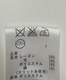 ONWARD Reuse Park 【23区】ジャケット春夏