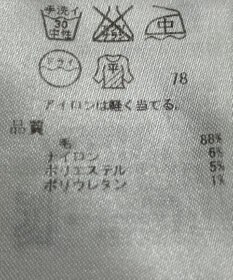 ONWARD Reuse Park 【23区】ニット秋冬