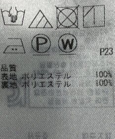 ONWARD Reuse Park 【23区】ワンピース春夏