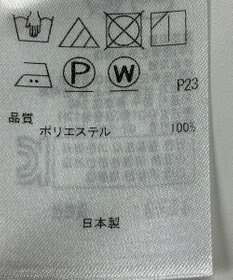 ONWARD Reuse Park 【23区】パンツ春夏
