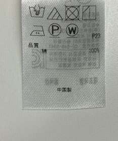 ONWARD Reuse Park セット商品/サイズ38【23区】ニット春夏×【自由区】ブラウス春夏