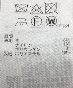 ONWARD Reuse Park 【ICB】パンツ秋冬