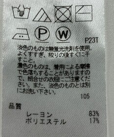 ONWARD Reuse Park 【自由区】ニット春夏