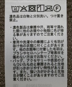 earth music&ecology プリーツベロア風ギャザープルオーバー