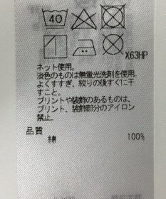 ONWARD Reuse Park 【23区】カットソー秋冬