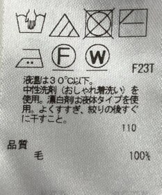 ONWARD Reuse Park 【23区】ニット秋冬