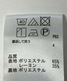 ONWARD Reuse Park 【any SiS】スカート秋冬