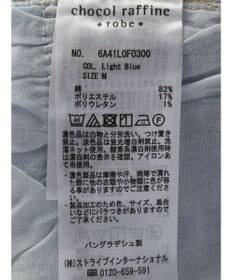 Green Parks ＧＵＭストレッチセンター切替テーパードデニムパンツ