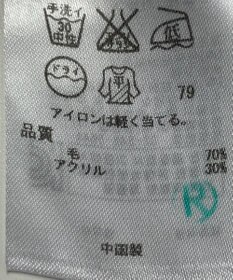 ONWARD Reuse Park 【23区】ベスト秋冬