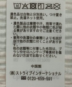 Green Parks 楊柳ベロアチェックＩラインスカート