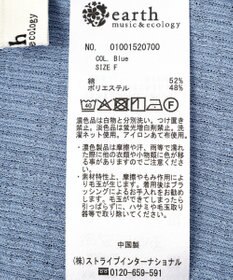 earth music&ecology SET2点メロータンク＋カーディガン