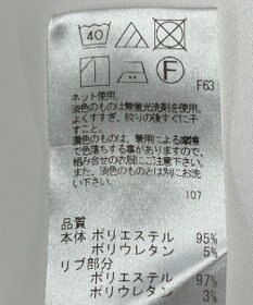 ONWARD Reuse Park 【UNFILO】パンツ秋冬