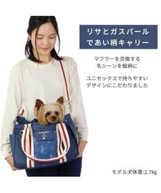 リサとガスパール キャリーバッグ であい柄 【超小型犬】 / PET