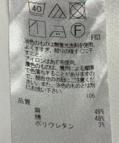 ONWARD Reuse Park 【23区】スカート春夏