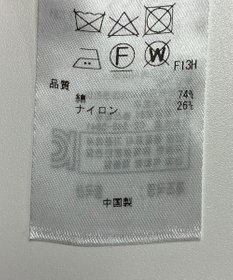 ONWARD Reuse Park 【23区】ニット春夏