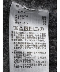 Green Parks ブークレーニットプルオーバー