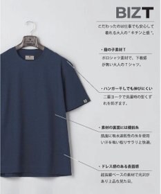 GOTAIRIKU 仕事で着られるTシャツ【サラサラ/よれにくい/透けにくい】キレイめ 鹿の子 ビズTシャツ