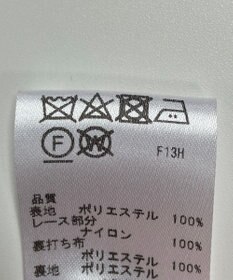 ONWARD Reuse Park 【any SiS】ワンピース秋冬