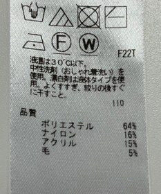 ONWARD Reuse Park 【組曲】ニット秋冬