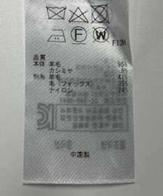 ONWARD Reuse Park 【23区】ワンピース秋冬