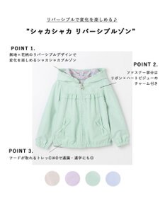 ANY KIDS シャカシャカ リバーシブルゾン