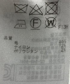 ONWARD Reuse Park 【23区】ニット秋冬