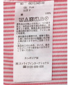 Green Parks アソートストライプシャツ