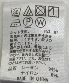 ONWARD Reuse Park 【J.PRESS】カットソー春夏