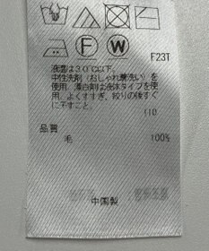 ONWARD Reuse Park 【23区】ニット秋冬