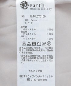 earth music&ecology キルティングハーフコート