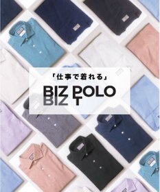 GOTAIRIKU 仕事で着られるTシャツ【サラサラ/よれにくい/透けにくい】キレイめ 鹿の子 ビズTシャツ