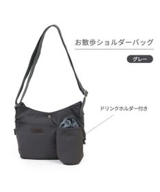 PET PARADISE ペットパラダイス お散歩ショルダーバッグ ≪グレー≫