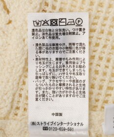 AMERICAN HOLIC クロシェニット巻きスカート