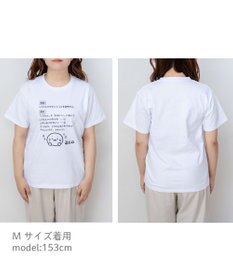 Mother garden しろたん  Ｔシャツ 《きゅ～．E．D．》 ユニセックス