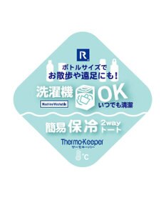 ROOTOTE 8482【ルートート】サンリオ IP.TKボトル.サンリオキャラクターズE