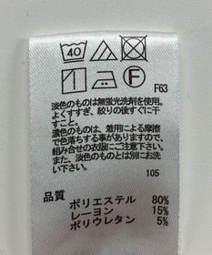 ONWARD Reuse Park 【any FAM】パンツ秋冬