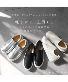 Pointer 【浅見れいなさん×Pointerコラボ】日本製 本革スリッポン