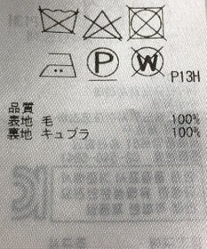 ONWARD Reuse Park 【23区】スカート秋冬