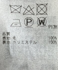 ONWARD Reuse Park 【組曲】コート秋冬