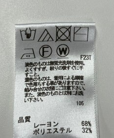 ONWARD Reuse Park 【Feroux】ニット秋冬