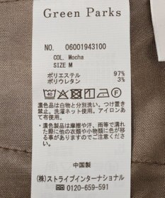 Green Parks テーパードパンツ