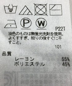 ONWARD Reuse Park 【組曲】ニット秋冬