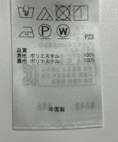 ONWARD Reuse Park 【23区】スカート春夏