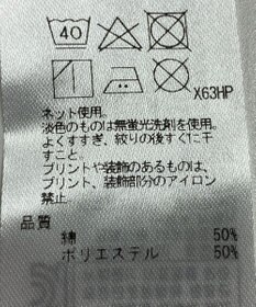 ONWARD Reuse Park 【自由区】カットソー春夏