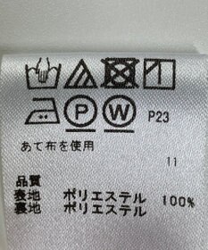 ONWARD Reuse Park 【any SiS】ワンピース春夏