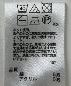 ONWARD Reuse Park 【any FAM】ニット春夏