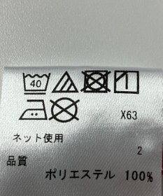 ONWARD Reuse Park 【23区 GOLF】カットソー春夏