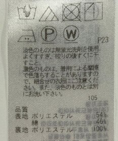 ONWARD Reuse Park 【23区】スカート春夏