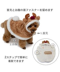 PET PARADISE ペットパラダイス トナカイさん ポンチョ 小型犬