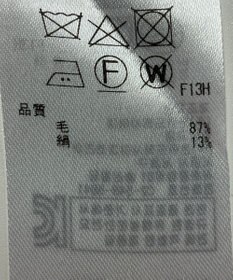 ONWARD Reuse Park 【ICB】ニット春夏